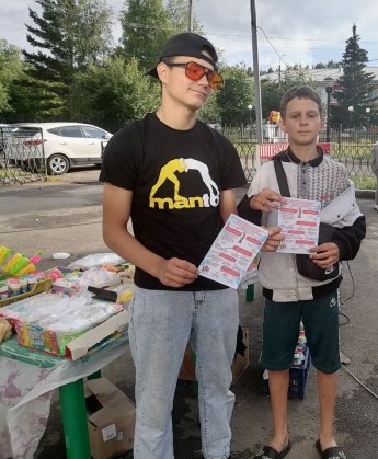 «Твой выбор – ЖИЗНЬ»