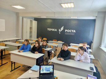 Профилактическая беседа «Осторожно, гололед!»