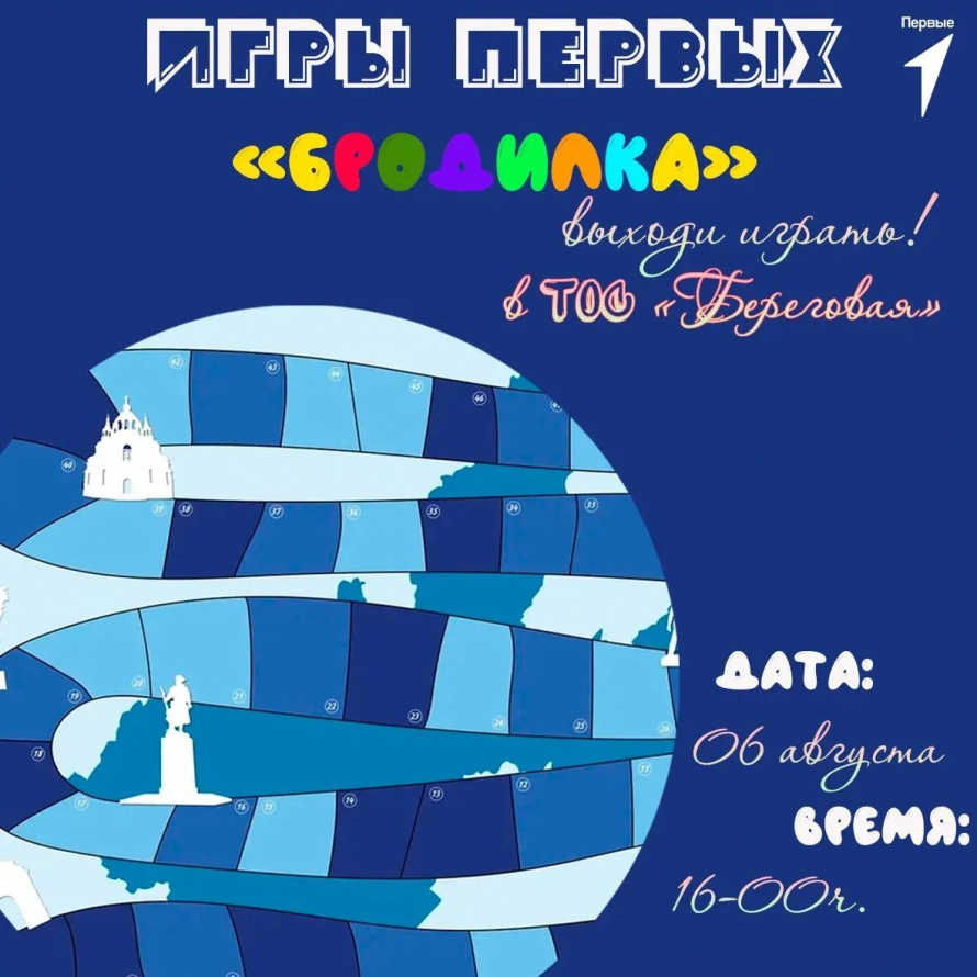 УЖЕ СКОРО!