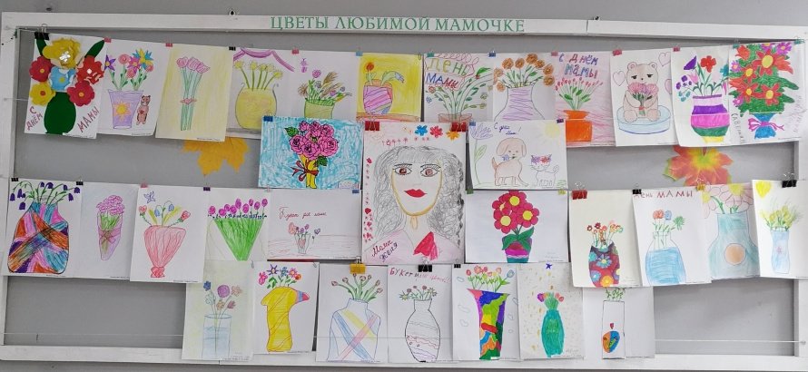 «Цветы любимой мамочке» - конкурс детских рисунков.