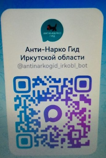 ВНИМАНИЕ!!!