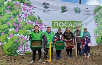 «Сад памяти»