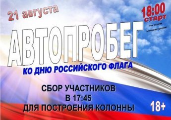 ВНИМАНИЕ!