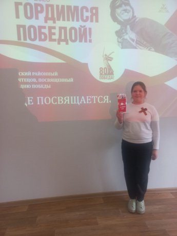  Детский районный конкурс чтецов