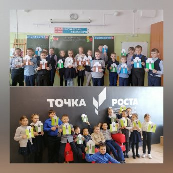 «Поздравляем папу» - творческая мастерская