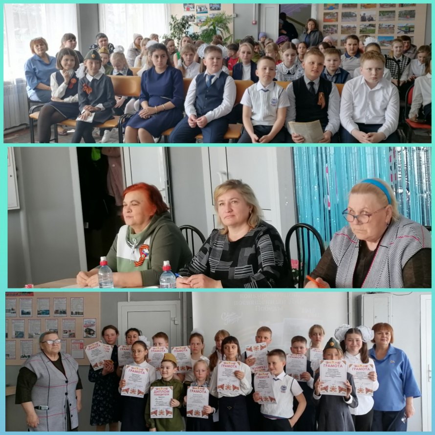 «Мы о войне стихами говорим» - конкурс чтецов.