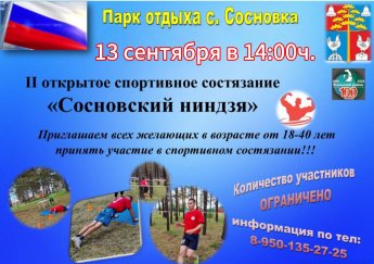 ВНИМАНИЕ! ВНИМАНИЕ!