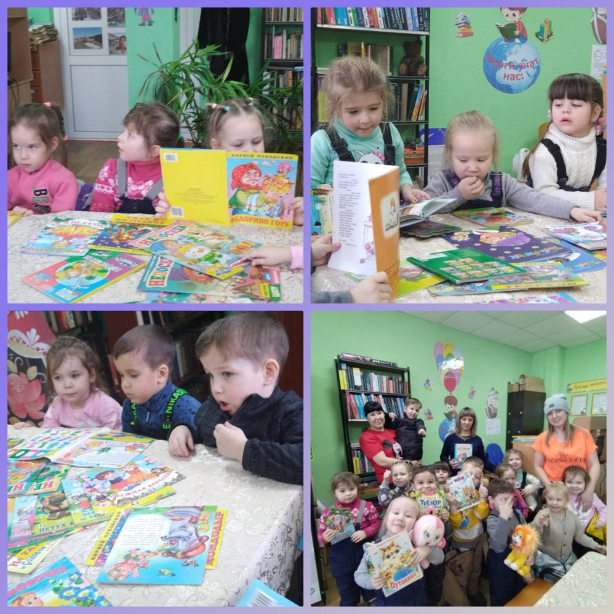 Знакомство с книжными полками - экскурсия в библиотеку