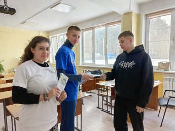 Акция «Безопасный интернет - детям» в рамках районной добровольческой акции «Цифровая гигиена: что важно знать молодежи», приуроченной к Международному дню защиты информации