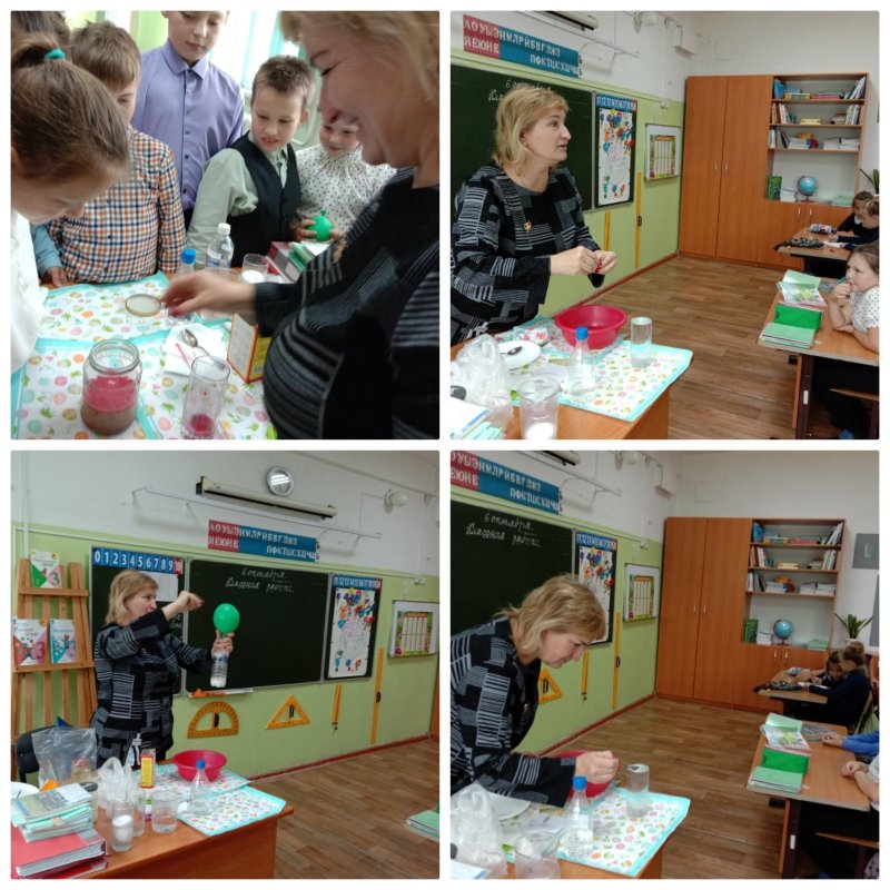 «Чудо – лаборатория» - познавательная программа