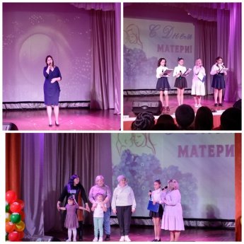 «Обнимая маму»
