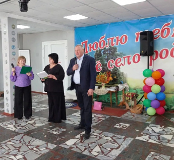 День пожилого человека