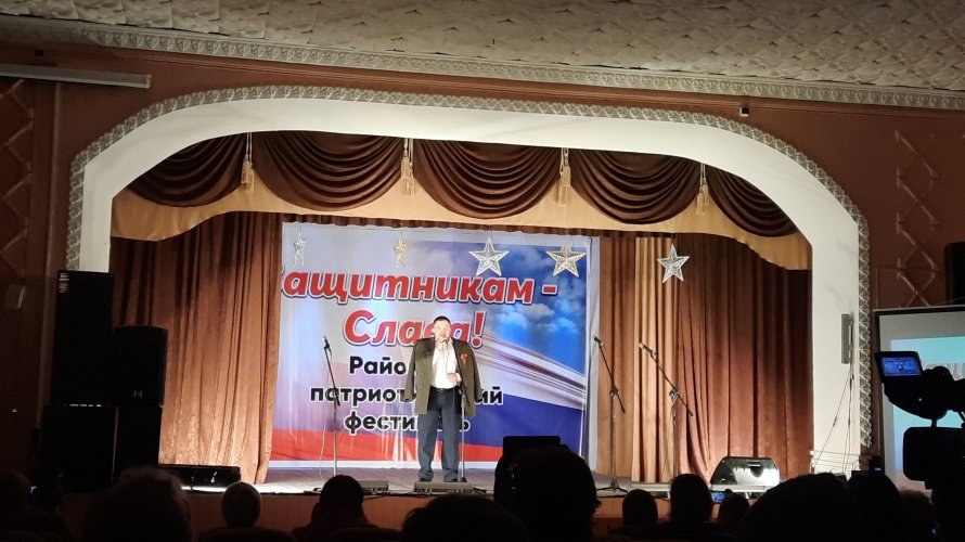 «Защитникам-Слава!»