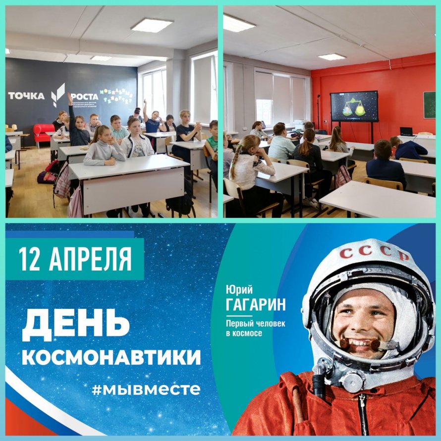 «Космическое путешествие» - познавательный час.