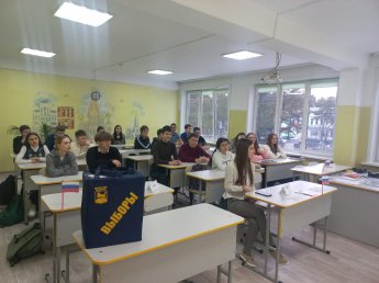 «Мы вместе! Мы - Россияне!»