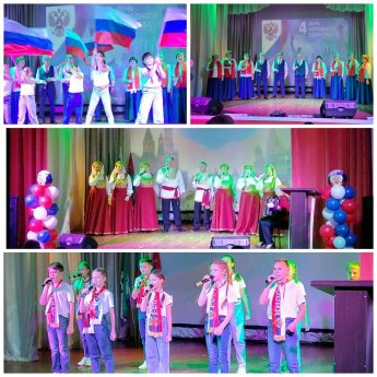 «Под небом единым»