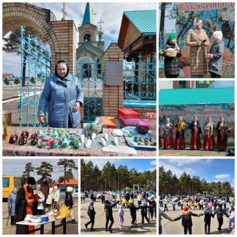 Праздник Светлой Пасхи