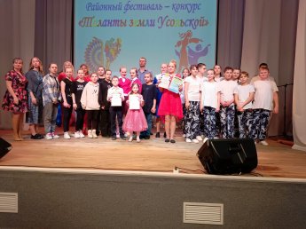 Таланты земли Усольской!
