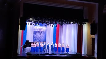 «С чего начинается Родина»