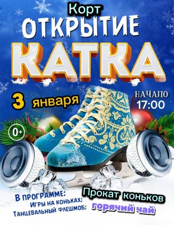 !! ВНИМАНИЕ !!