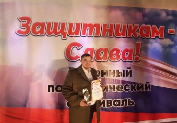 «Защитникам-Слава!»