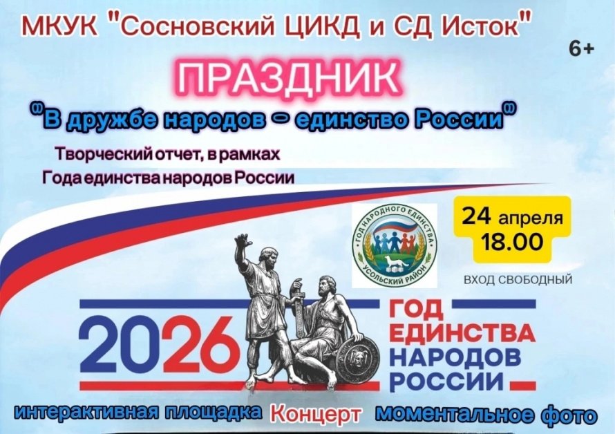 ВСЕМ! ВСЕМ! ВСЕМ!