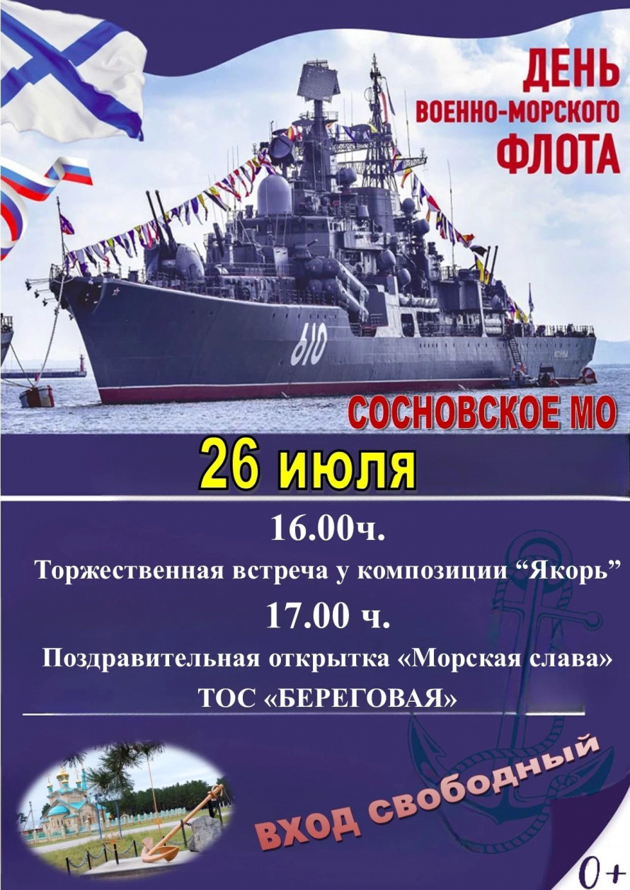 ВНИМАНИЕ