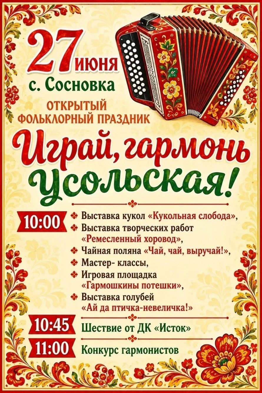 ‼ВНИМАНИЕ‼
