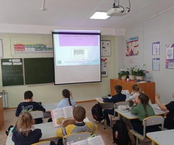 Мероприятие по финансовой грамотности