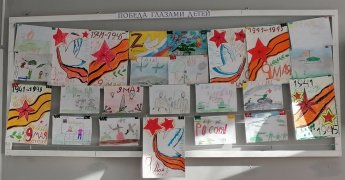 «Победа глазами детей» - патриотическая акция детских рисунков