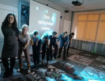 «Веселый космодром» - игровая программа.