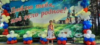 День России
