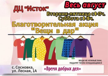  Дорогие друзья!
