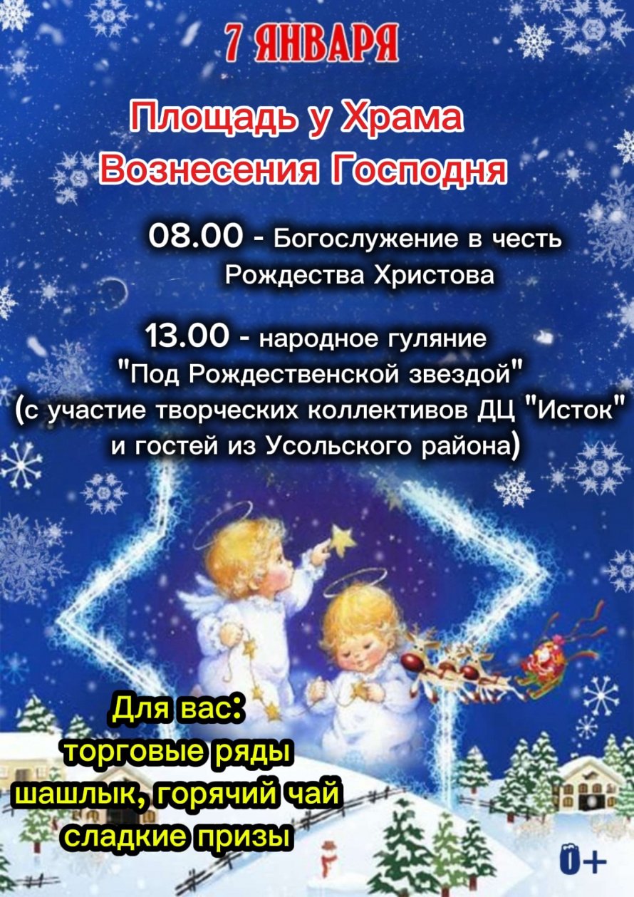 Дорогие друзья!