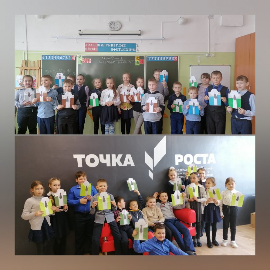 «Поздравляем папу» - творческая мастерская