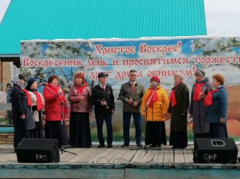 Пасха