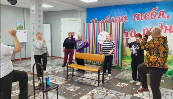 Ни минуты на месте